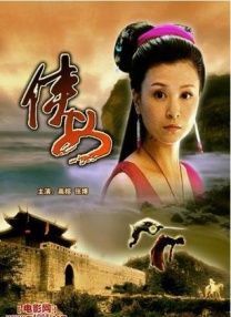 中国一级特黄特级毛片